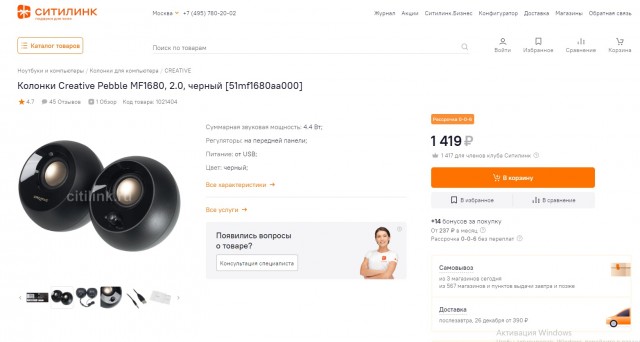 ⚡️Официальное заявление Минобороны России