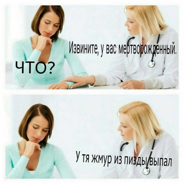 Чернота на понедельник, дорогие деграданты
