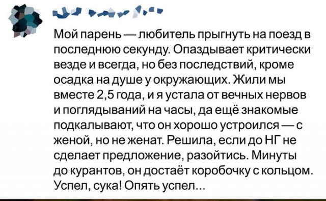 Скриншоты и комментарии из социальных сетей 06.01.23