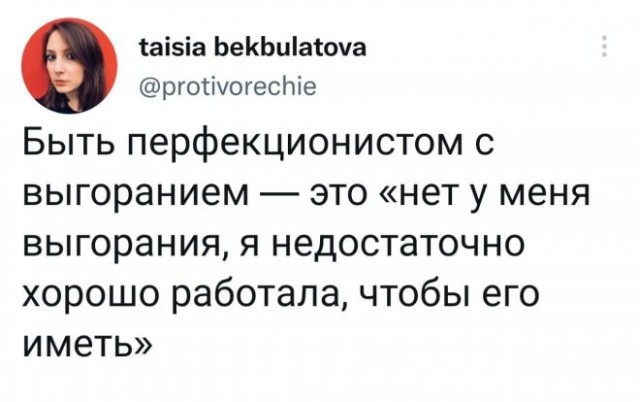 Картинки и мемы для настроения - 015