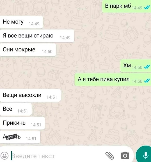 Скриншоты и комментарии из социальных сетей 12.01.23