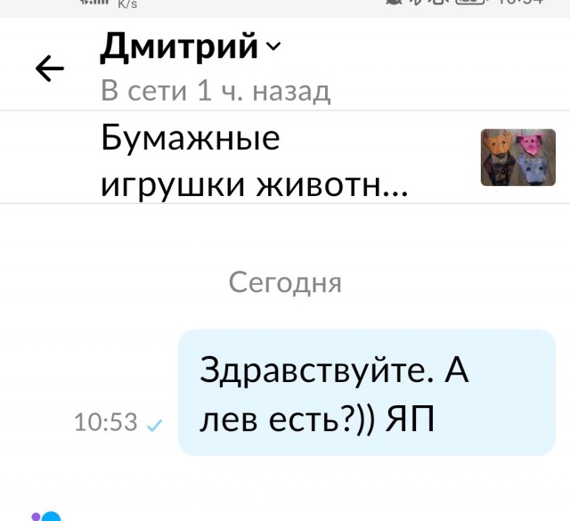 Хороший папа