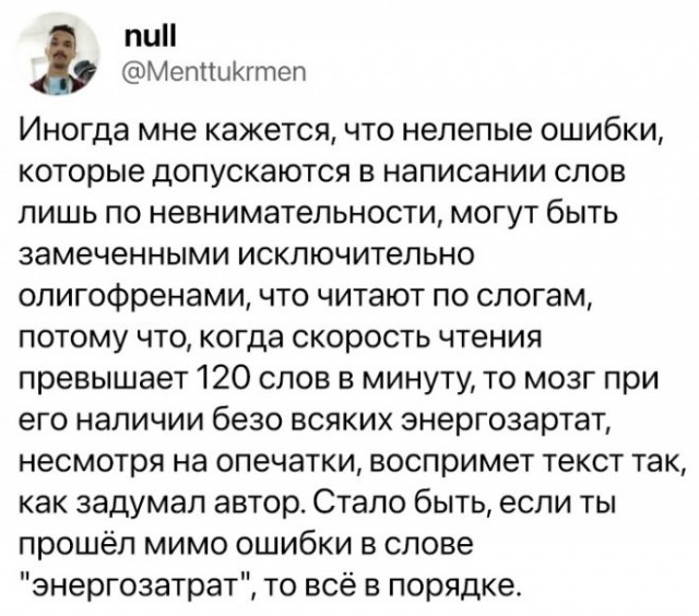 Магия какая-то..