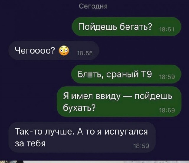 Скриншоты и комментарии из социальных сетей 30.01.23