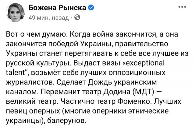 Скриншоты и комментарии из социальных сетей 30.01.23