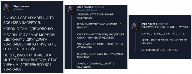 Дичь