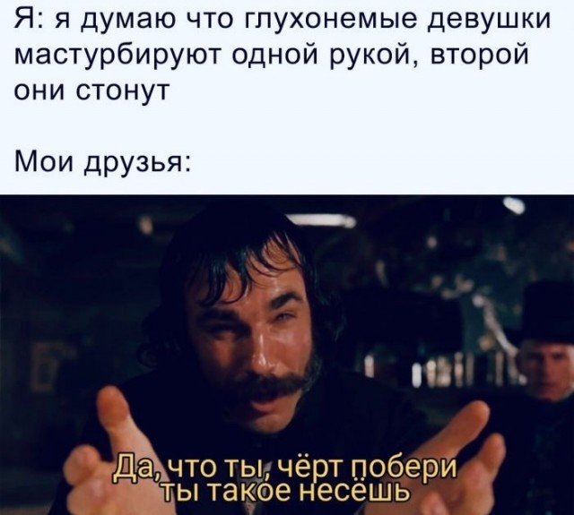 Чёрно-пошлая деградация