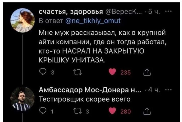 Околоайтишные мемчики 2