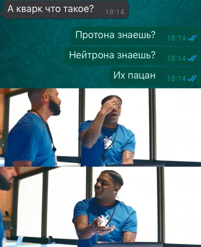 Технарьский юмор
