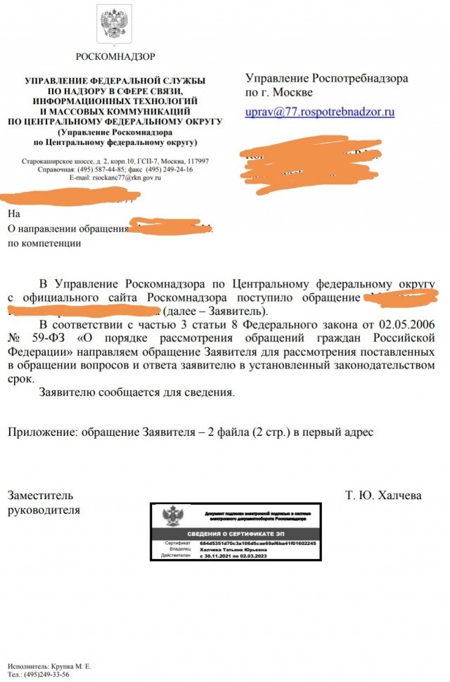С 1 февраля МТС вводит комиссию за пополнение телефона и через собственные сервисы тоже