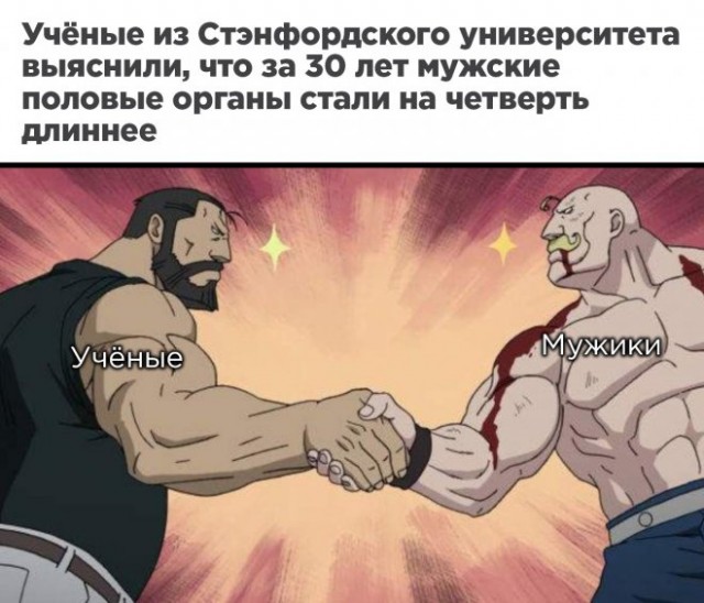 Картинки и мемы, всем хороших выходных
