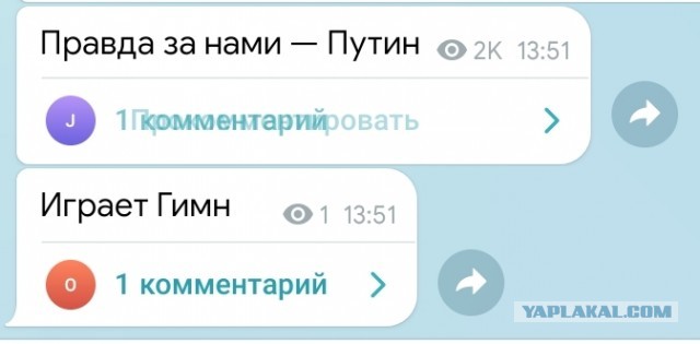 Послание федеральному собранию 2023