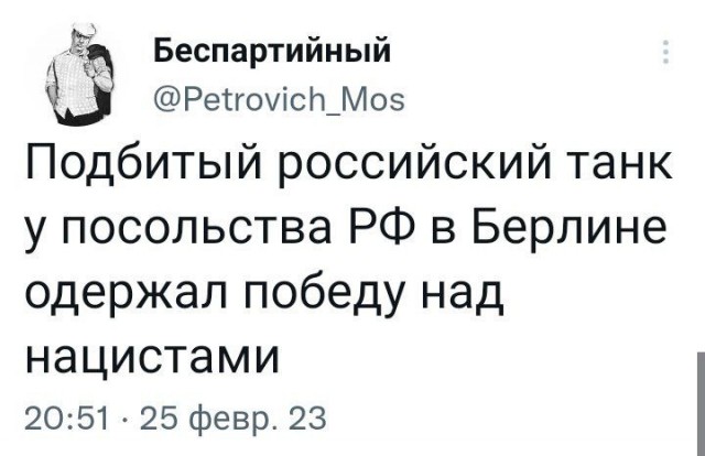 Люди в Берлине несут цветы к российскому танку