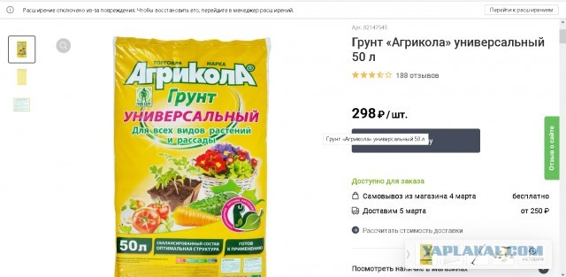 Польские фуры вывозят чернозем из Украины