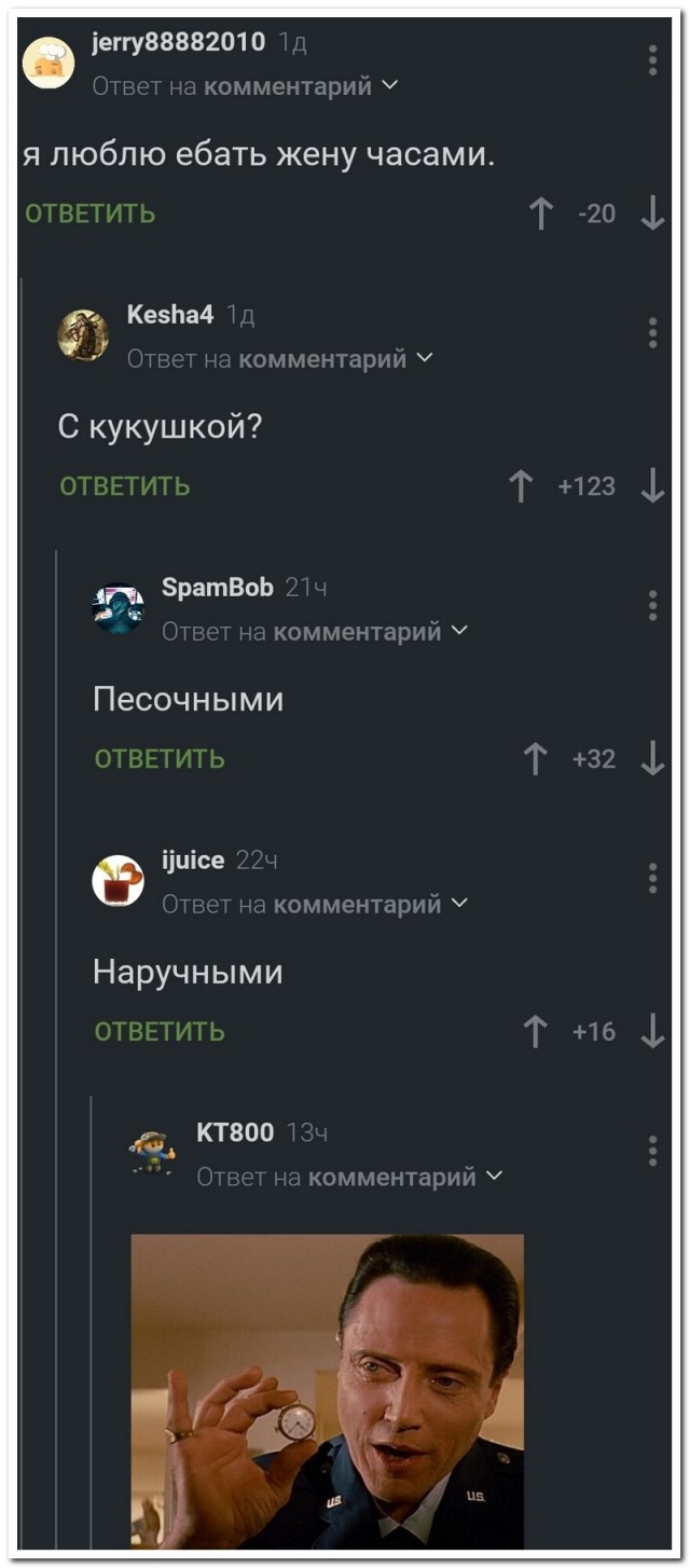 Забавные комментарии из социальных сетей (06.03.23)