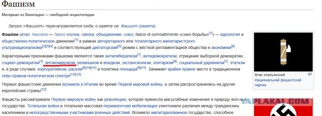 Путин съездил в Мариуполь