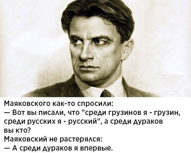 Исторический факт о Ломоносове