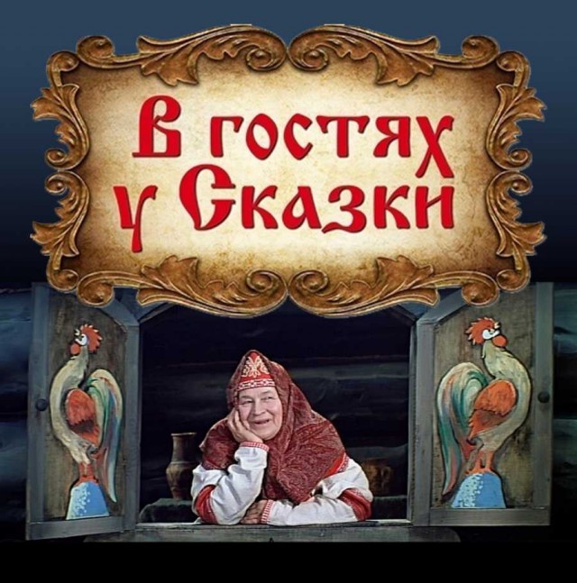 Скажите что-то, что молодёжь не поймет