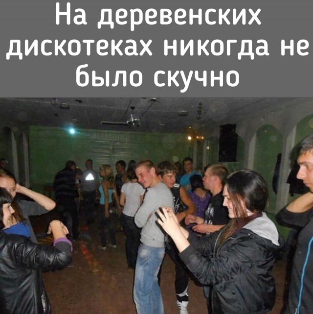 Ностальгические моменты