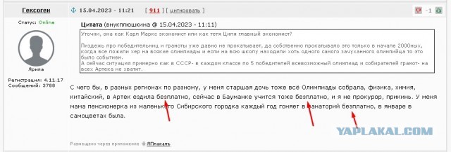 Кто тут киргизов-репатриантов показывал? Например - немцы