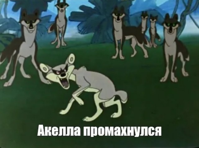 Лев Верхнего Ларса вернулся кошмарить девочек