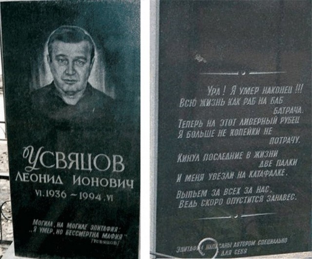 Мы все заканчиваемся, но в разное время.