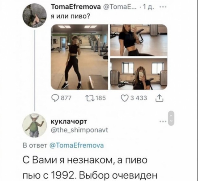 Нуштош 30.04.2023