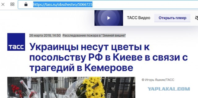 Поезд с зерном сошёл с рельсов из-за подрыва железнодорожного полотна в Крыму.