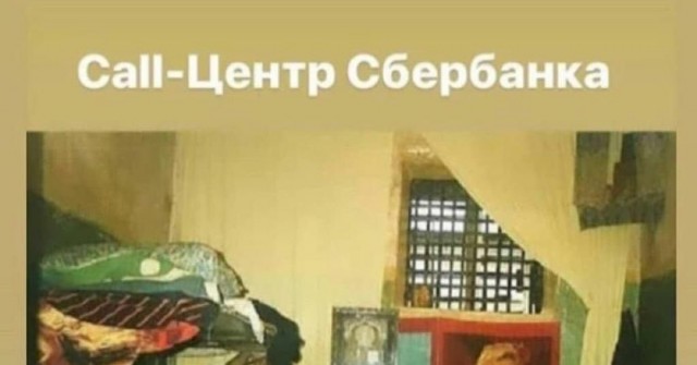 Работница микрокредитной компании немного "берега попутала" со своей самоуверенностью