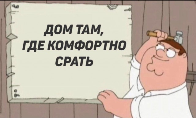 Народная меДИЧина 4005
