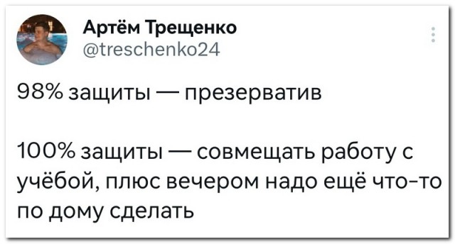 Забавные комментарии из социальных сетей 12.06.23
