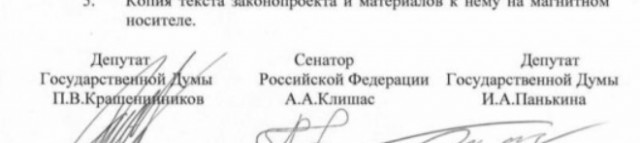 Мобилизованных, совершивших преступления небольшой и средней тяжести, освободят от наказания после награждения или увольнения