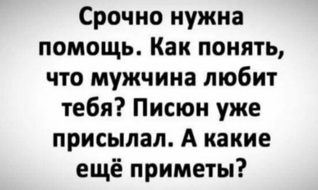 Юмор в картинках и без