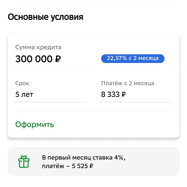Мишустин на встрече с Путиным сообщил: