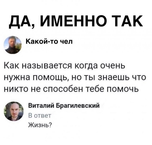 Как называется когда человек не может ходить. Как называется когда человек не может ходить