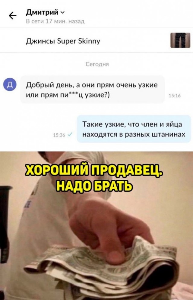 Забавные комментарии из социальных сетей (17.07.23)