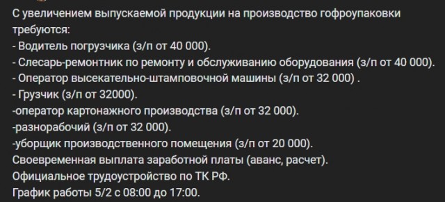 Успехов в поиске, господа доморощенные коммерсанты - промышленники