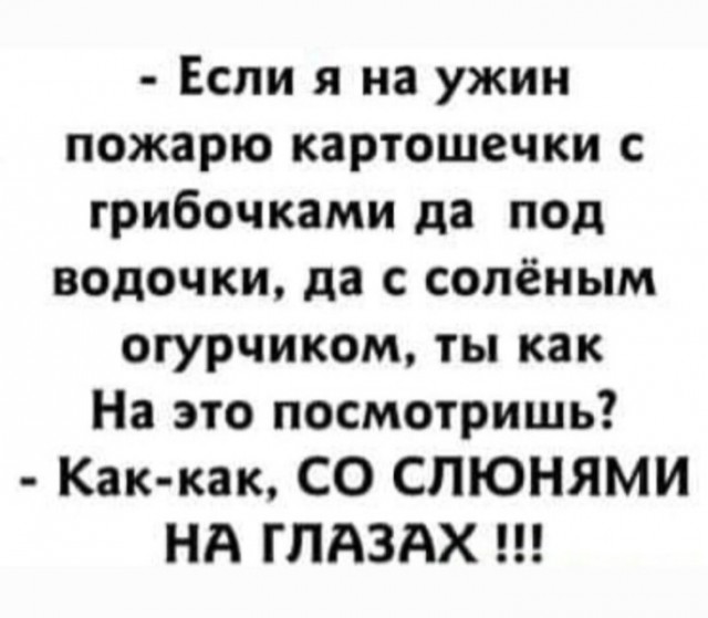 Всего понемногу.
