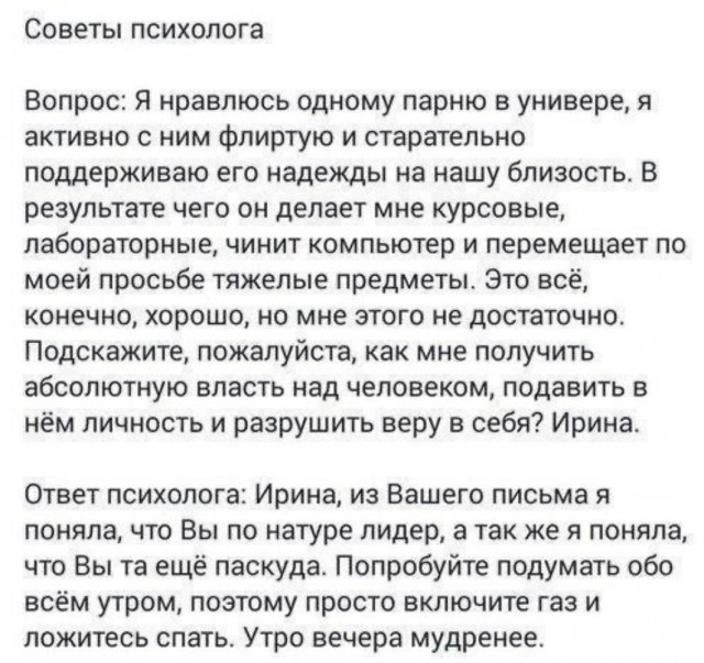 Всего понемногу. От 29.07