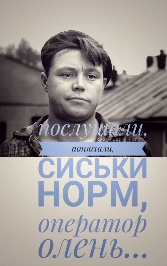 Юпитер, сиськи, лето