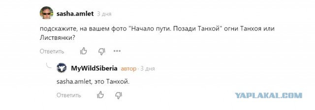 Почему в XXI веке существуют сторонники плоской Земли? Шарообразная Земля.