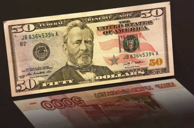 Доллар выше 99 рублей на бирже