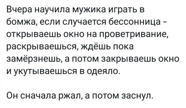 Всего понемногу. От 14.08.23