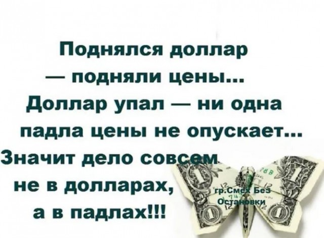 Без врага жизнь скучна, а с врагом - интересна