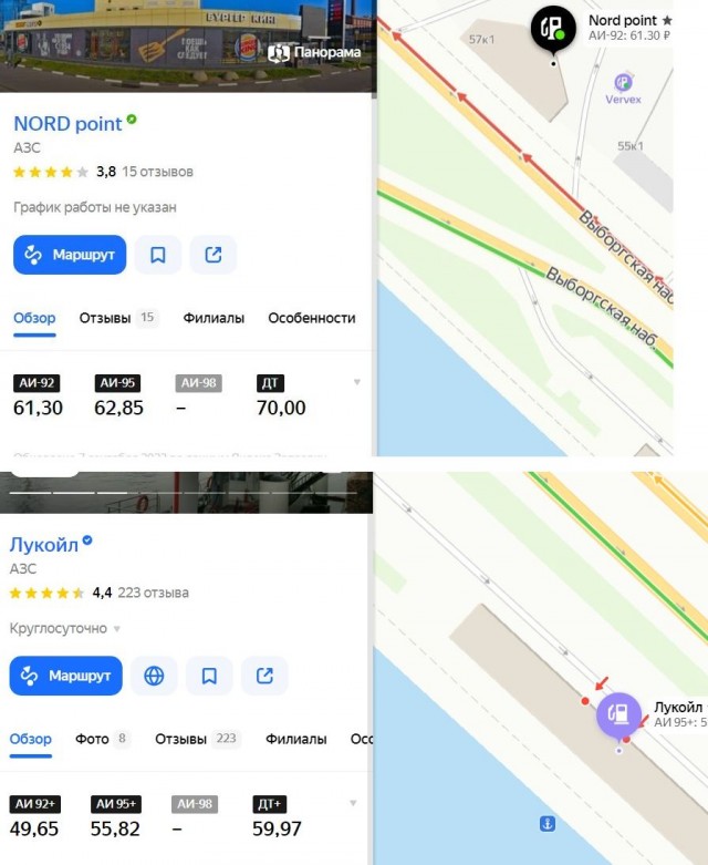 Бензин за ночь в Набережных Челнах подорожал почти на 6 рублей за литр
