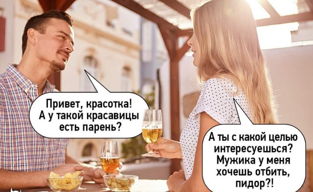 Немного юмора 18+