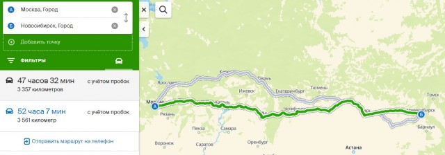 Забавные комментарии из социальных сетей (18.09.23)