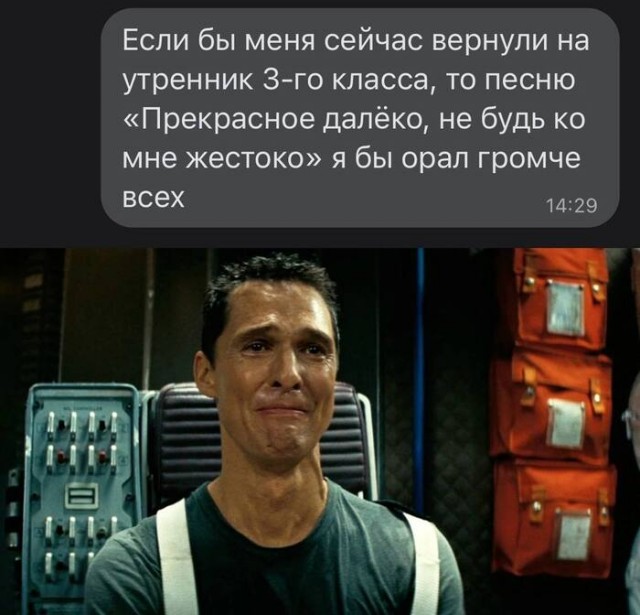 Какие добрые моменты вспомните?