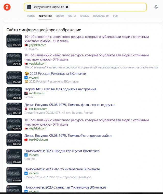Действительно