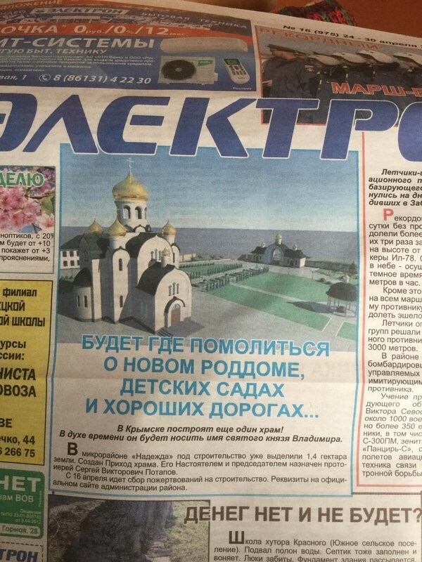 Заголовок - огонь!